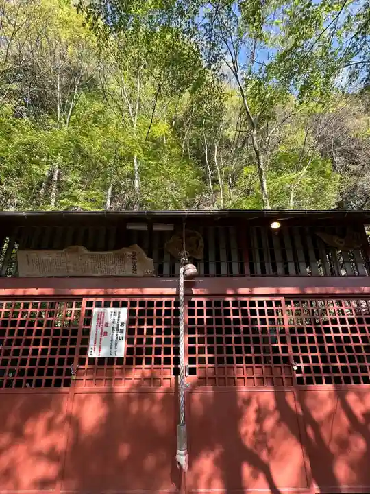 御室社(東京都)