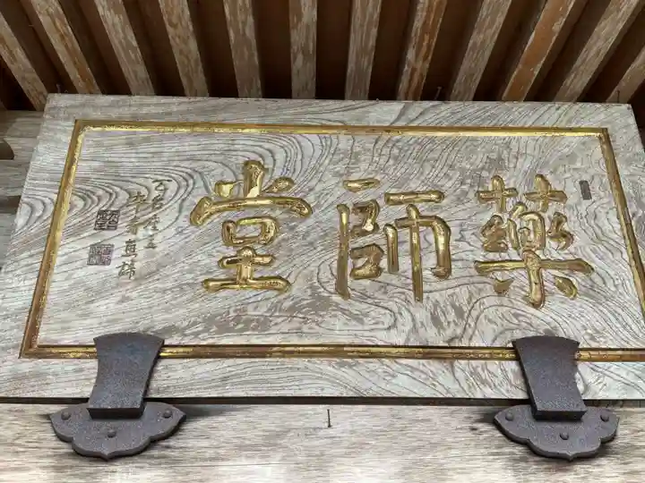 播州清水寺(兵庫県)