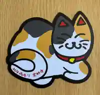 雲林寺の授与品その他