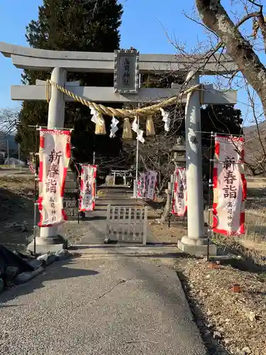 高司神社〜むすびの神の鎮まる社〜の鳥居