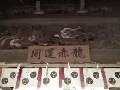 水戸八幡宮の芸術