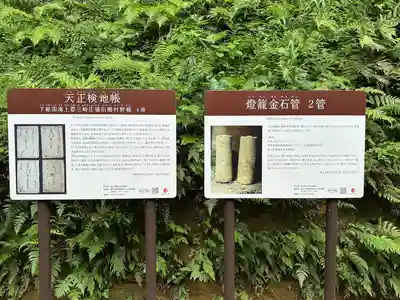 猿田神社(千葉県)