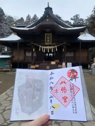 水戸八幡宮の{uncategorized: "未分類", other: "その他", undefined: "問題あり", building: "その他建物", grave: "お墓", sacred_gate: "鳥居", guardian: "狛犬", statue: "像", buddha: "仏像", history: "歴史", nature: "自然", garden: "庭園", animal: "動物", pagoda: "塔", temizu: "手水舎", mountain_gate: "山門・神門", sanctuary: "本殿・本堂", subordinate: "末社・摂社", art: "芸術", scenery: "景色", jizo: "地蔵", ema: "絵馬", goshuin: "御朱印", omikuji: "おみくじ", items: "授与品その他", amulet: "お守り", goshuincho: "御朱印帳", eats: "食事", festival: "お祭り", votive_dance: "神楽", shichigosan: "七五三参", wedding: "結婚式", experience: "体験その他", initially: "初詣", around: "周辺", anti_infection: "感染症対策"}
