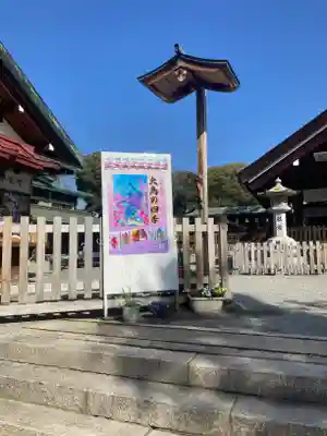 和泉國一之宮　大鳥大社(大阪府)