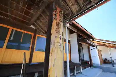 宗昌寺のその他建物