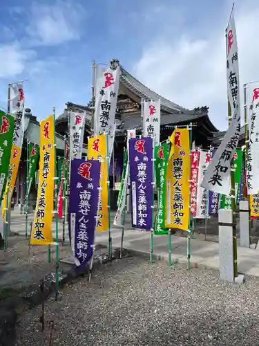 せんき薬師（西福院）(愛知県)