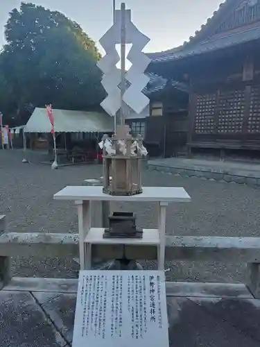 安久美神戸神明社(愛知県)