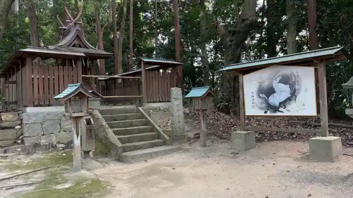 大和神社(奈良県)