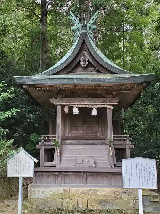 白國神社の末社・摂社