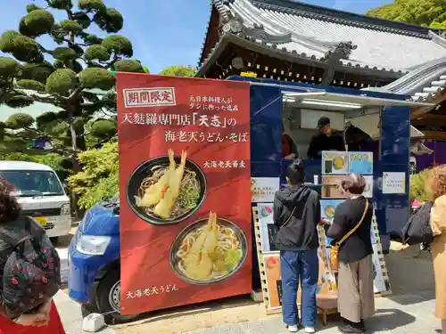 福祥寺（須磨寺）の食事