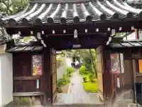 尊陽院(京都府)