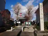 祥光寺の山門・神門