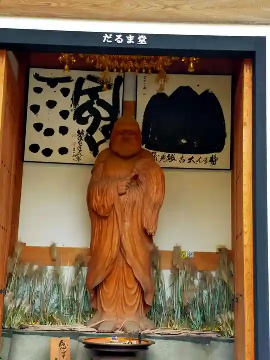 東光寺(埼玉県)