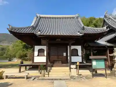 光明坊(広島県)