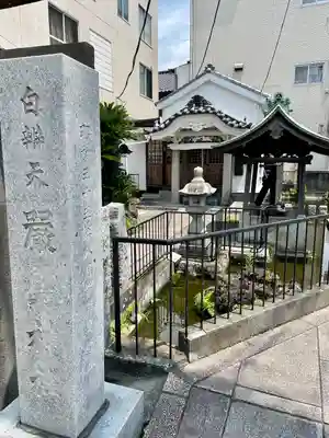 嚴島神社(千葉県)