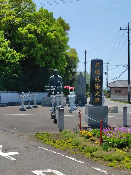 前橋厄除大師 蓮花院(群馬県)