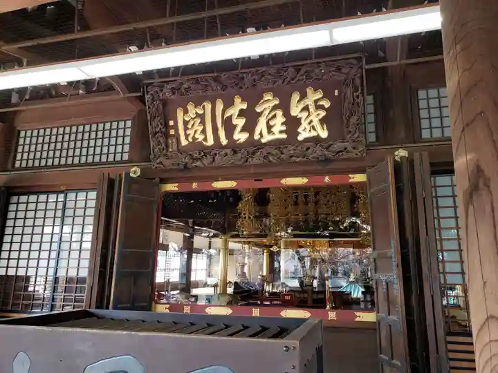 妙法寺のその他建物