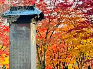土津神社｜こどもと出世の神さま(福島県)