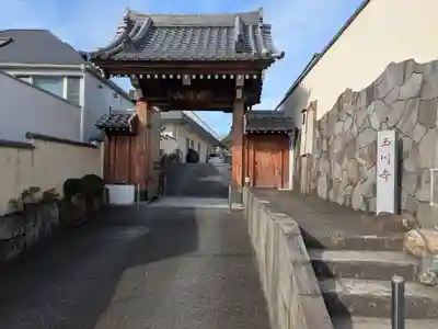 玉川寺(東京都)