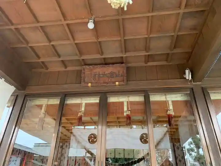 山倉神社の本殿・本堂