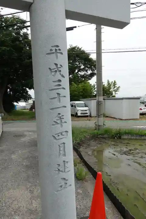 須久久神社のその他建物