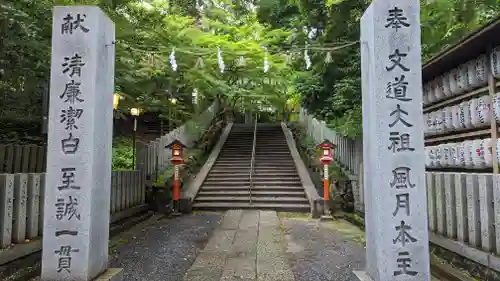 長岡天満宮(京都府)