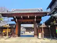 宥清寺(京都府)