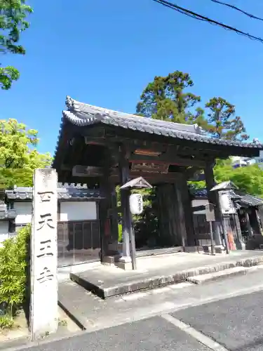 伊勢の国 四天王寺の{uncategorized: "未分類", other: "その他", undefined: "問題あり", building: "その他建物", grave: "お墓", sacred_gate: "鳥居", guardian: "狛犬", statue: "像", buddha: "仏像", history: "歴史", nature: "自然", garden: "庭園", animal: "動物", pagoda: "塔", temizu: "手水舎", mountain_gate: "山門・神門", sanctuary: "本殿・本堂", subordinate: "末社・摂社", art: "芸術", scenery: "景色", jizo: "地蔵", ema: "絵馬", goshuin: "御朱印", omikuji: "おみくじ", items: "授与品その他", amulet: "お守り", goshuincho: "御朱印帳", eats: "食事", festival: "お祭り", votive_dance: "神楽", shichigosan: "七五三参", wedding: "結婚式", experience: "体験その他", initially: "初詣", around: "周辺", anti_infection: "感染症対策"}