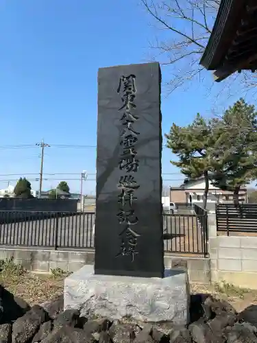 長明寺の{uncategorized: "未分類", other: "その他", undefined: "問題あり", building: "その他建物", grave: "お墓", sacred_gate: "鳥居", guardian: "狛犬", statue: "像", buddha: "仏像", history: "歴史", nature: "自然", garden: "庭園", animal: "動物", pagoda: "塔", temizu: "手水舎", mountain_gate: "山門・神門", sanctuary: "本殿・本堂", subordinate: "末社・摂社", art: "芸術", scenery: "景色", jizo: "地蔵", ema: "絵馬", goshuin: "御朱印", omikuji: "おみくじ", items: "授与品その他", amulet: "お守り", goshuincho: "御朱印帳", eats: "食事", festival: "お祭り", votive_dance: "神楽", shichigosan: "七五三参", wedding: "結婚式", experience: "体験その他", initially: "初詣", around: "周辺", anti_infection: "感染症対策"}