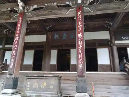 最乗寺（道了尊）(神奈川県)