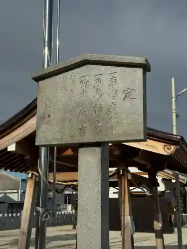八ツ屋神明社の{uncategorized: "未分類", other: "その他", undefined: "問題あり", building: "その他建物", grave: "お墓", sacred_gate: "鳥居", guardian: "狛犬", statue: "像", buddha: "仏像", history: "歴史", nature: "自然", garden: "庭園", animal: "動物", pagoda: "塔", temizu: "手水舎", mountain_gate: "山門・神門", sanctuary: "本殿・本堂", subordinate: "末社・摂社", art: "芸術", scenery: "景色", jizo: "地蔵", ema: "絵馬", goshuin: "御朱印", omikuji: "おみくじ", items: "授与品その他", amulet: "お守り", goshuincho: "御朱印帳", eats: "食事", festival: "お祭り", votive_dance: "神楽", shichigosan: "七五三参", wedding: "結婚式", experience: "体験その他", initially: "初詣", around: "周辺", anti_infection: "感染症対策"}