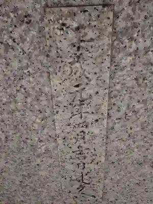 五社神社　諏訪神社(静岡県)