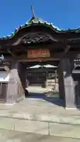 傳心寺の山門・神門