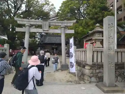 菅生神社(愛知県)