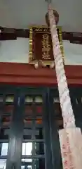 日枝神社の本殿