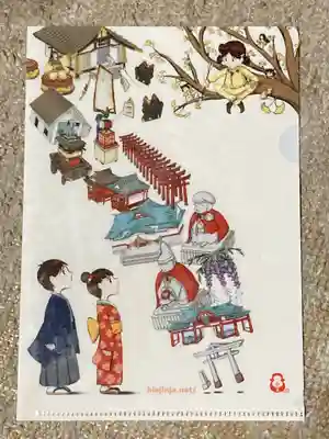 日枝神社の授与品その他