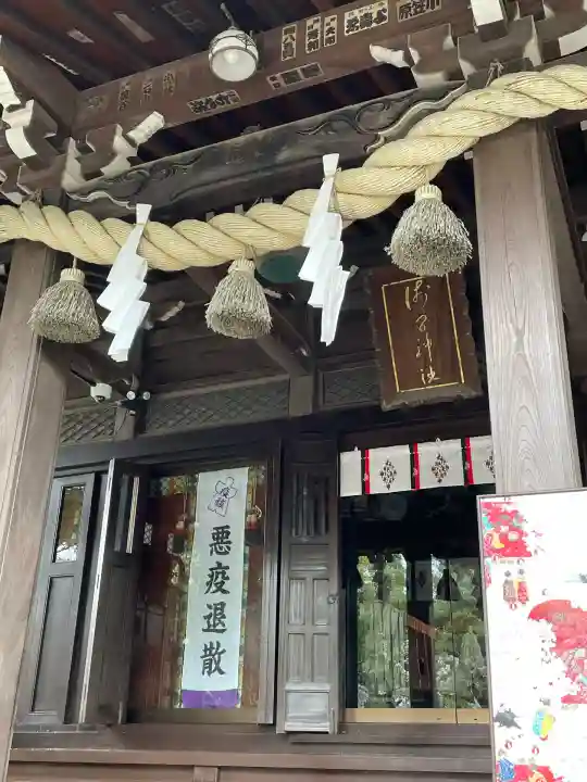 浅間神社(東京都)
