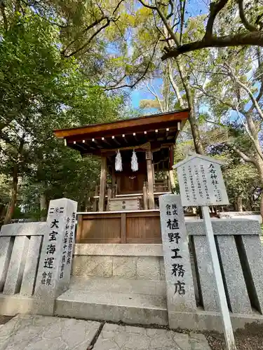 伊弉諾神宮(兵庫県)