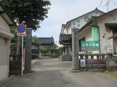持地院の山門・神門