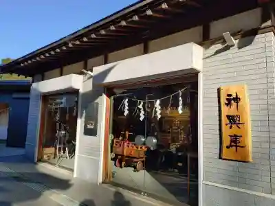 菊田神社(千葉県)