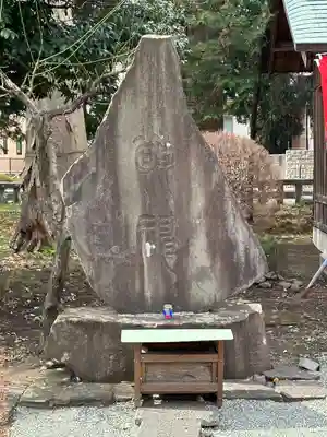 深見神社(神奈川県)