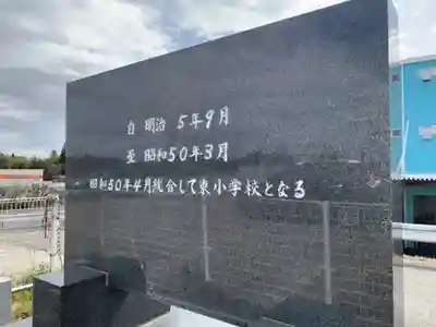 子安神社(千葉県)