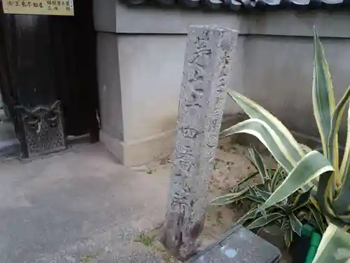 密厳寺のその他建物