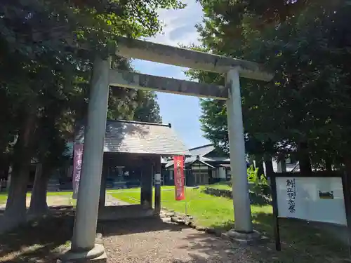 諏訪護国神社(長野県)