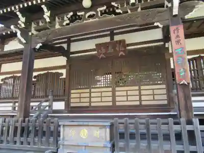 西雲寺の本殿・本堂