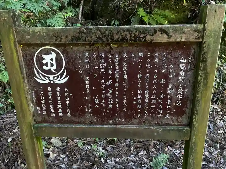不動堂の{uncategorized: "未分類", other: "その他", undefined: "問題あり", building: "その他建物", grave: "お墓", sacred_gate: "鳥居", guardian: "狛犬", statue: "像", buddha: "仏像", history: "歴史", nature: "自然", garden: "庭園", animal: "動物", pagoda: "塔", temizu: "手水舎", mountain_gate: "山門・神門", sanctuary: "本殿・本堂", subordinate: "末社・摂社", art: "芸術", scenery: "景色", jizo: "地蔵", ema: "絵馬", goshuin: "御朱印", omikuji: "おみくじ", items: "授与品その他", amulet: "お守り", goshuincho: "御朱印帳", eats: "食事", festival: "お祭り", votive_dance: "神楽", shichigosan: "七五三参", wedding: "結婚式", experience: "体験その他", initially: "初詣", around: "周辺", anti_infection: "感染症対策"}