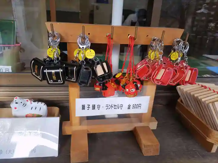 難波八阪神社のお守り