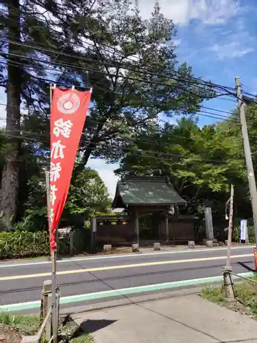 宝寿院の山門・神門