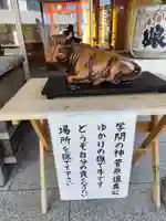 大和天満宮(神奈川県)