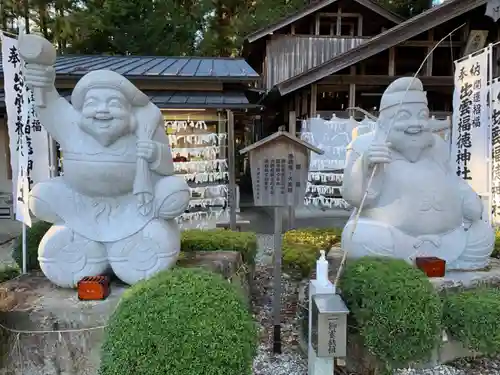 出雲福徳神社の像